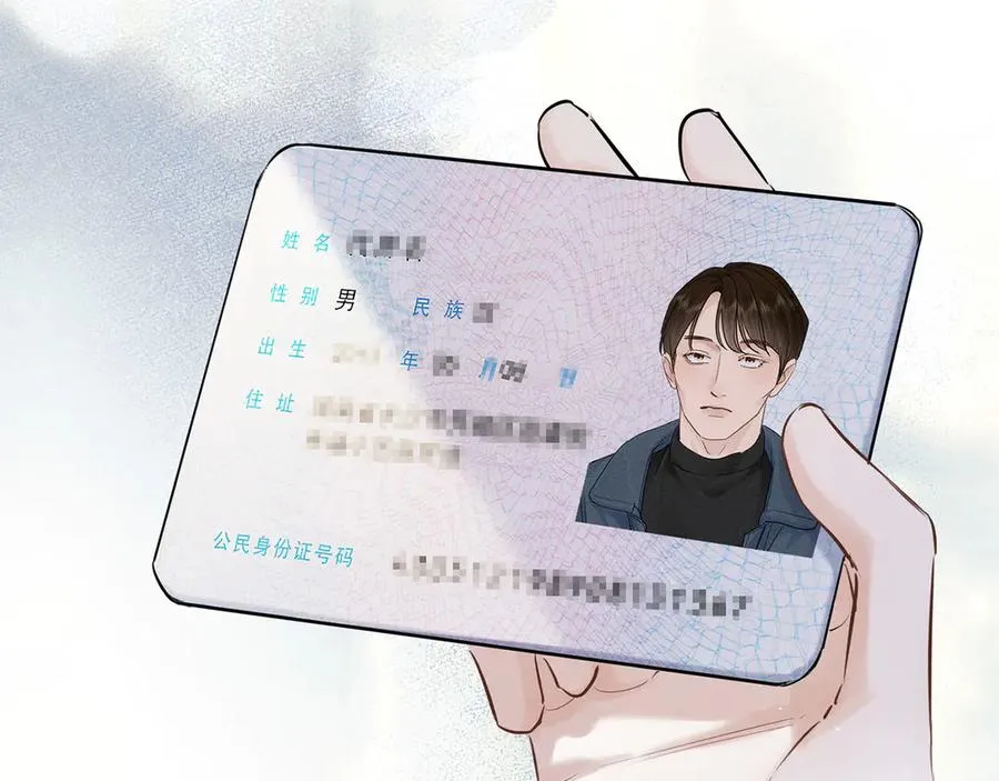第二十六话 调查 第55页