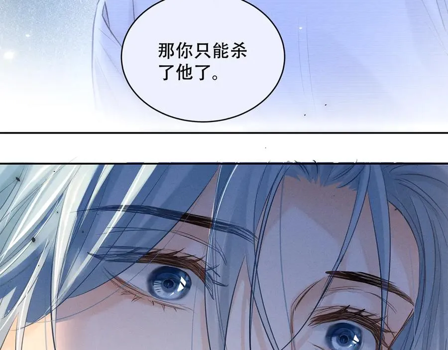 第二十六话 调查 第59页