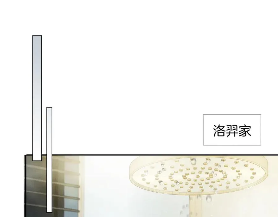 第二十六话 调查 第64页