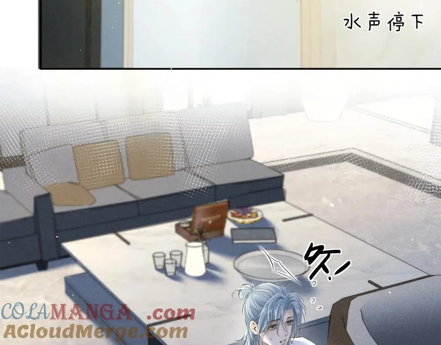 第二十六话 调查 第65页