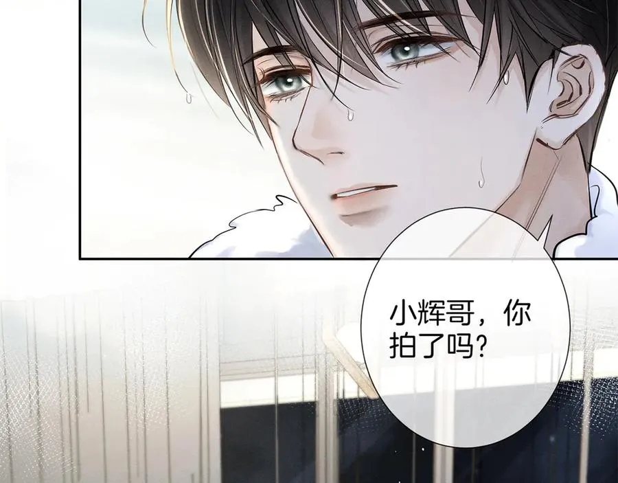 第二十六话 调查 第68页