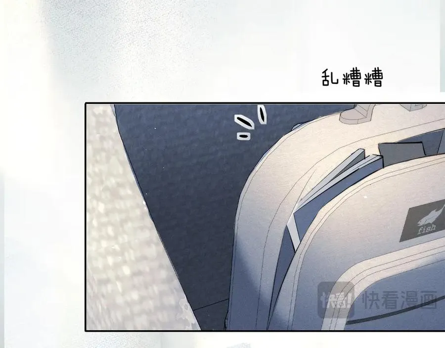 第二十六话 调查 第71页