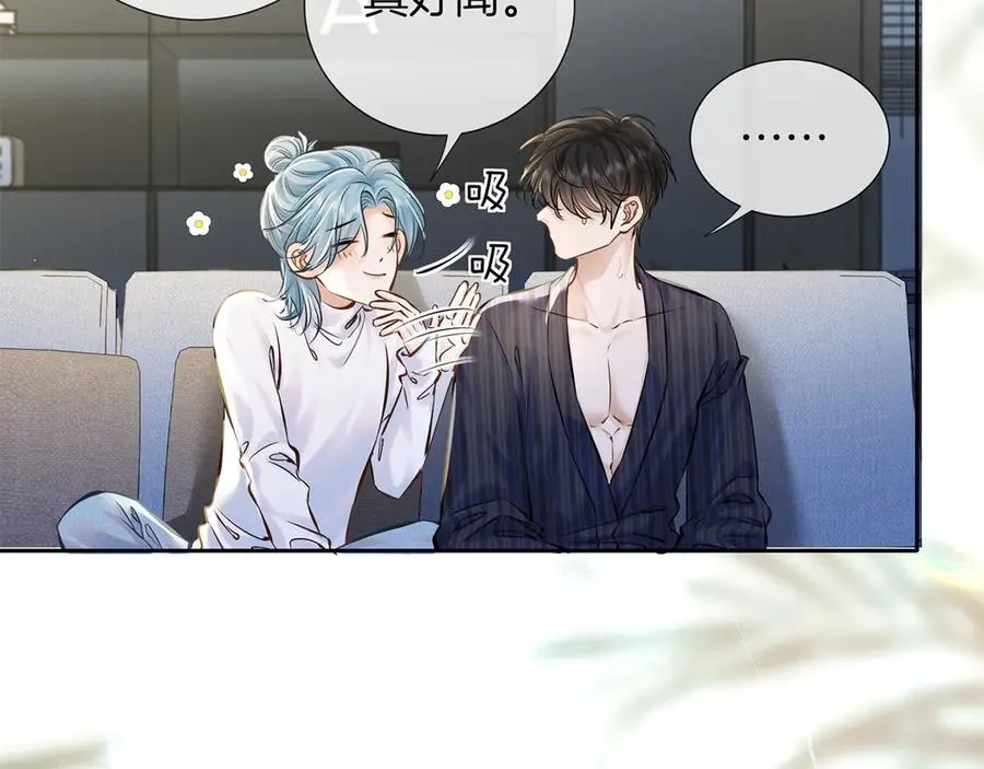 第二十六话 调查 第92页
