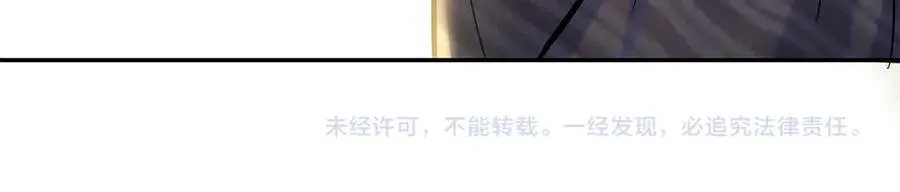 第二十六话 调查 第95页