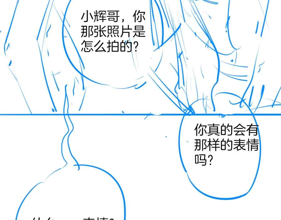 第二十六话 调查 第100页
