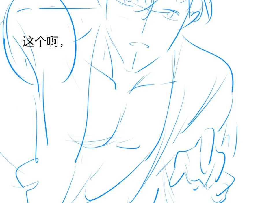 第二十六话 调查 第102页