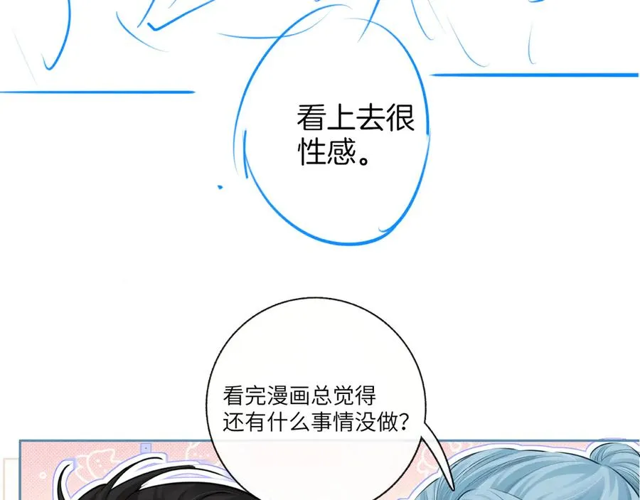 第二十六话 调查 第103页
