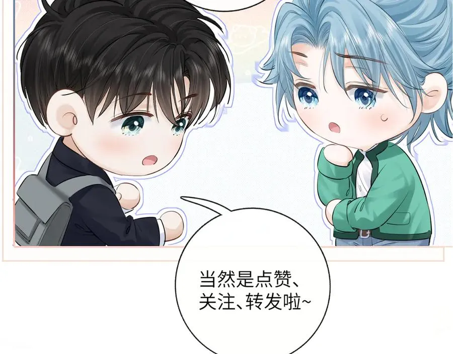 第二十六话 调查 第104页