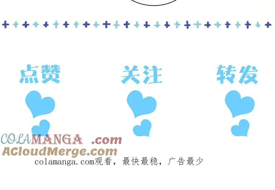 第二十六话 调查 第105页