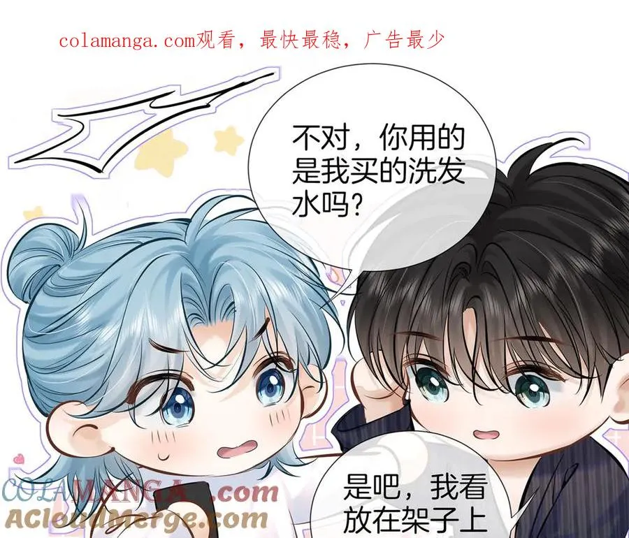第二十七话 单纯 第1页