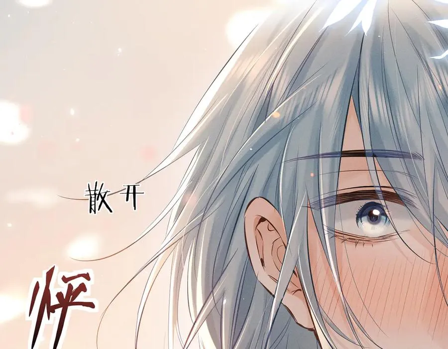 第二十七话 单纯 第15页
