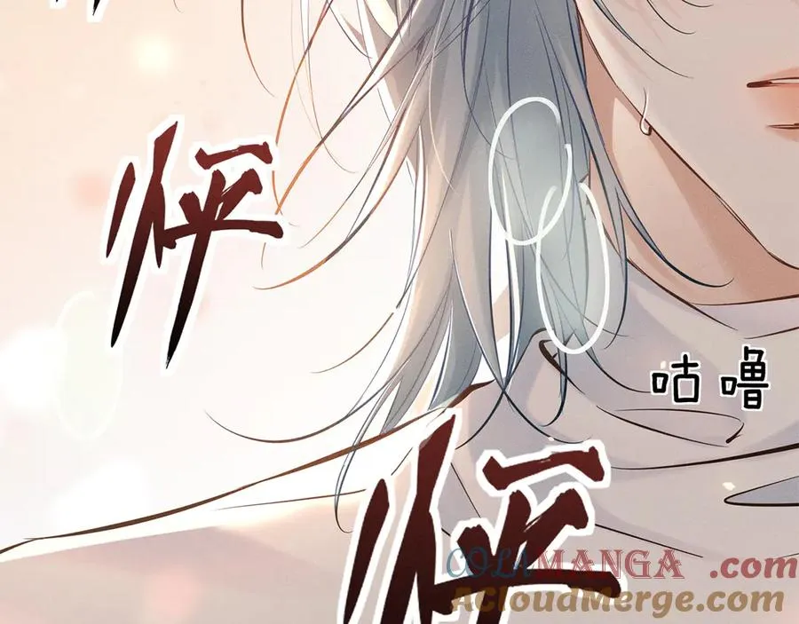 第二十七话 单纯 第16页