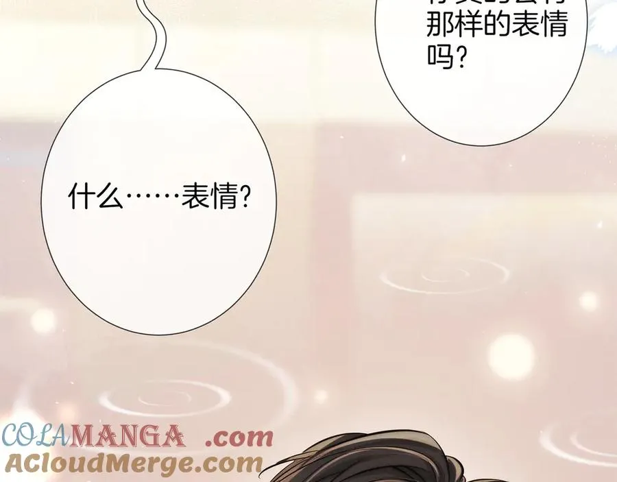 第二十七话 单纯 第19页