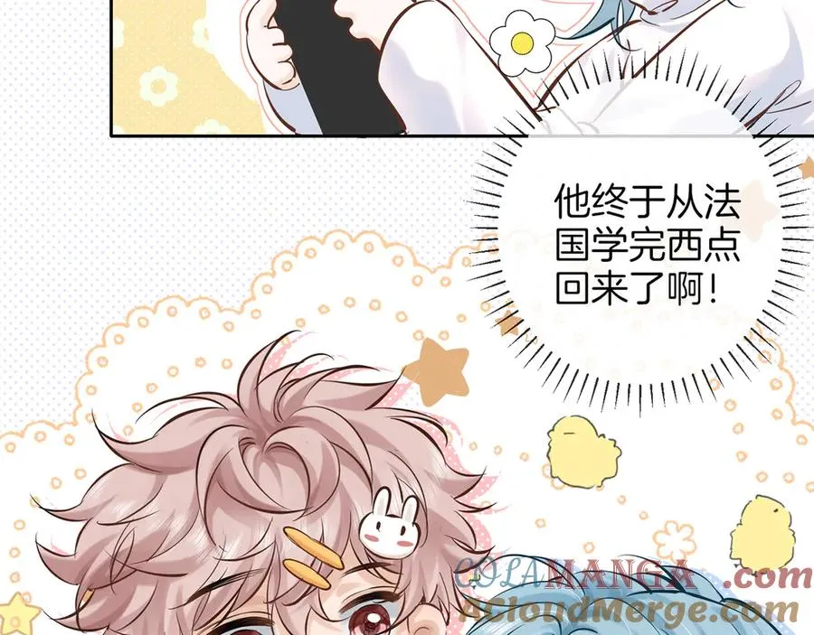 第二十七话 单纯 第34页