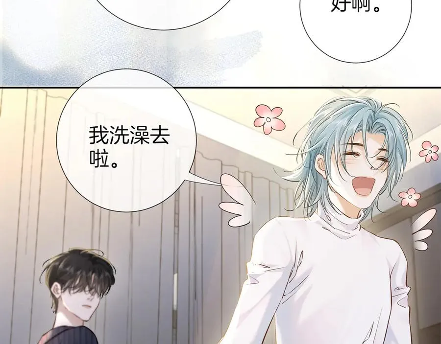 第二十七话 单纯 第39页