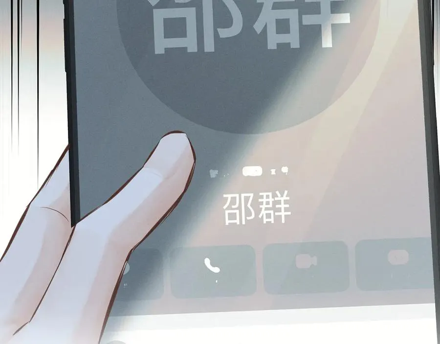 第二十七话 单纯 第45页