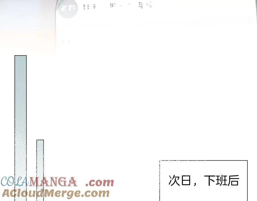 第二十七话 单纯 第46页