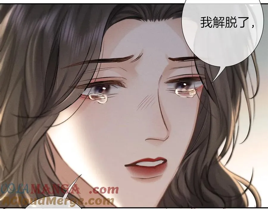 第二十七话 单纯 第49页