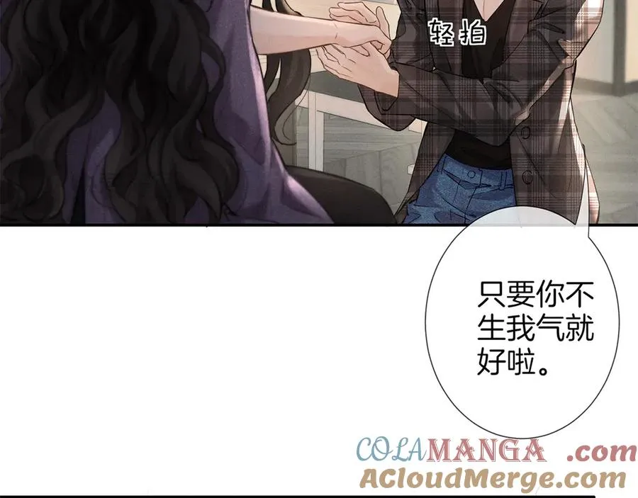 第二十七话 单纯 第61页