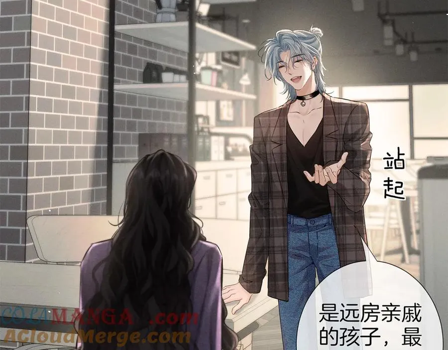 第二十七话 单纯 第64页