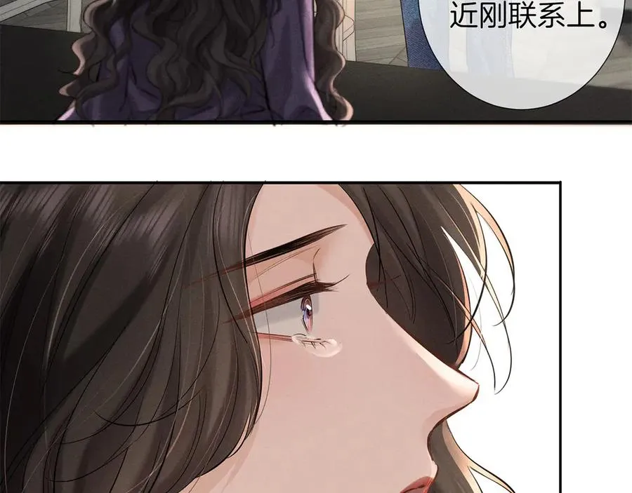 第二十七话 单纯 第65页