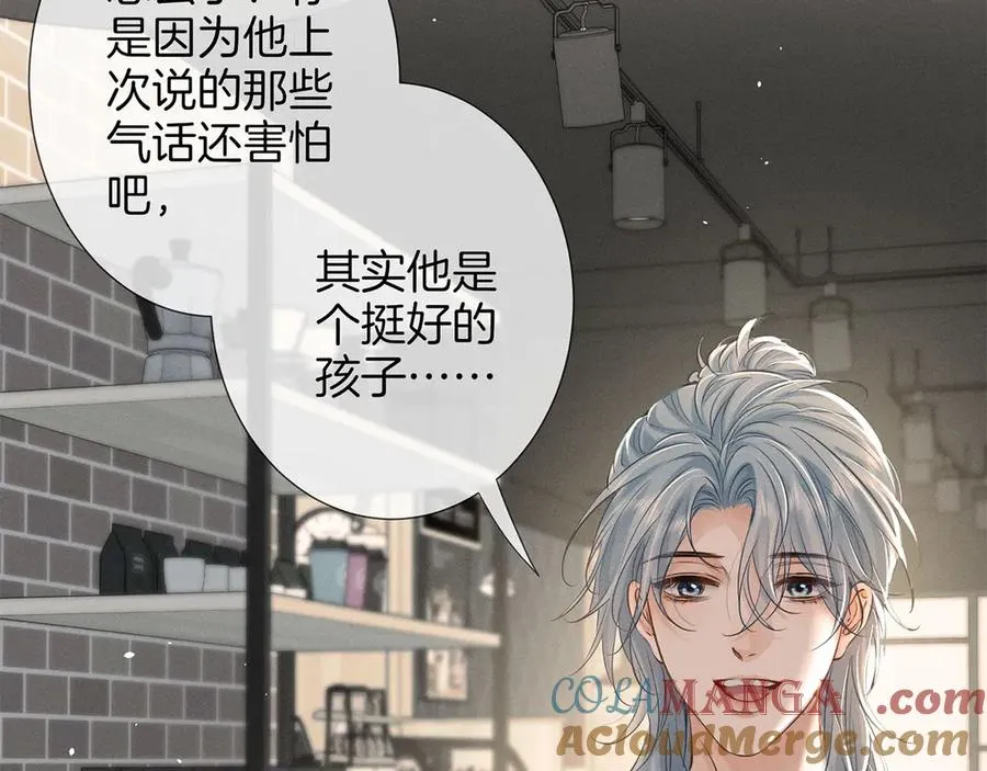 第二十七话 单纯 第67页