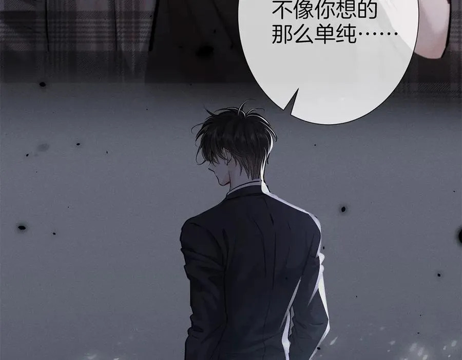 第二十七话 单纯 第72页