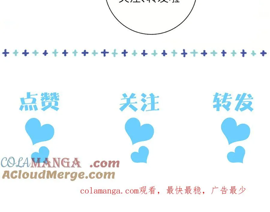 第二十七话 单纯 第82页