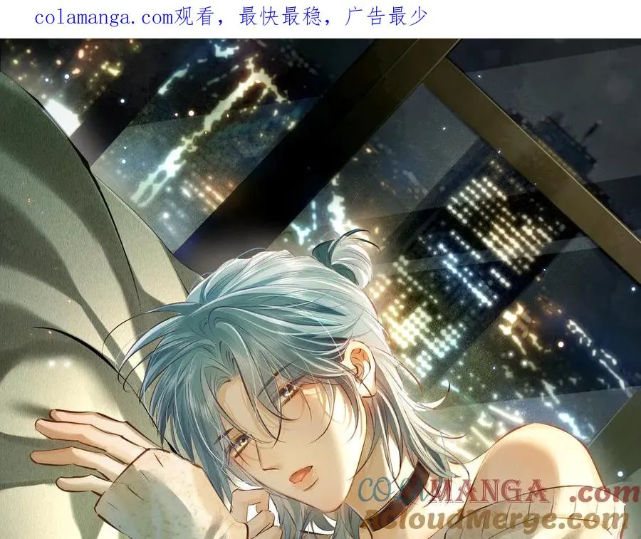 第二十八话 灌醉 第1页