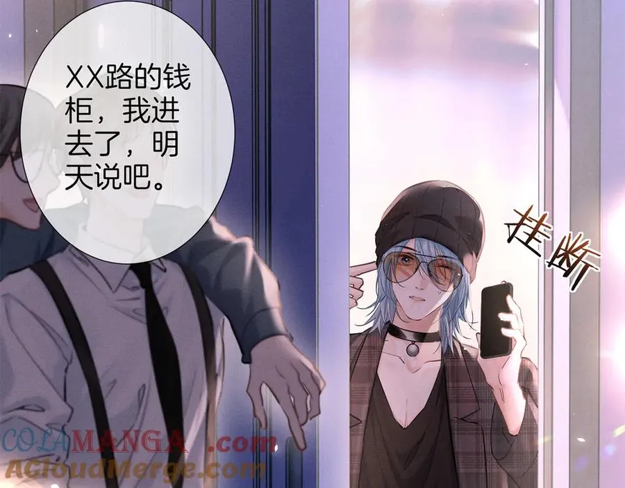 第二十八话 灌醉 第34页