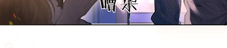 第二十八话 灌醉 第36页