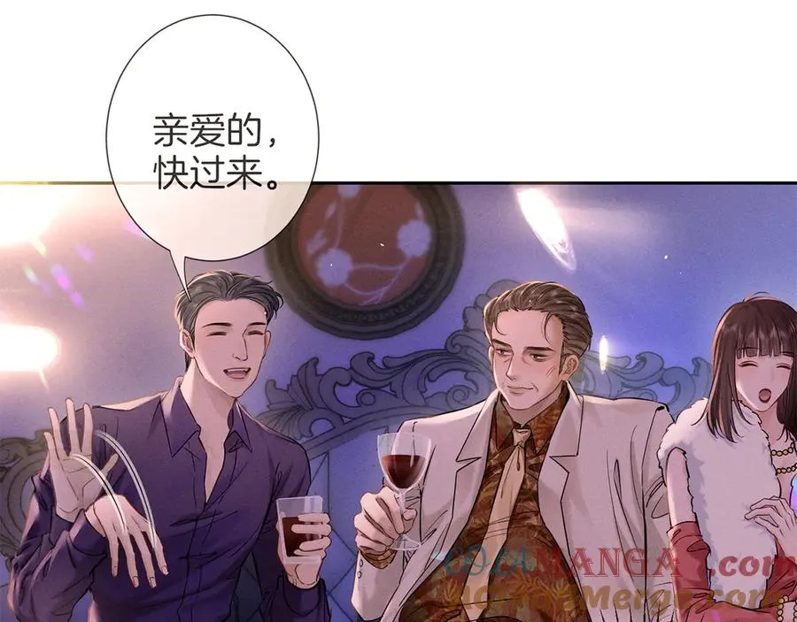 第二十八话 灌醉 第37页