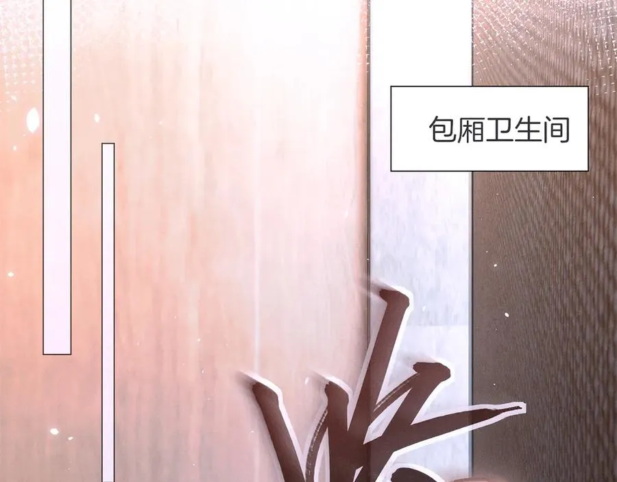 第二十八话 灌醉 第59页