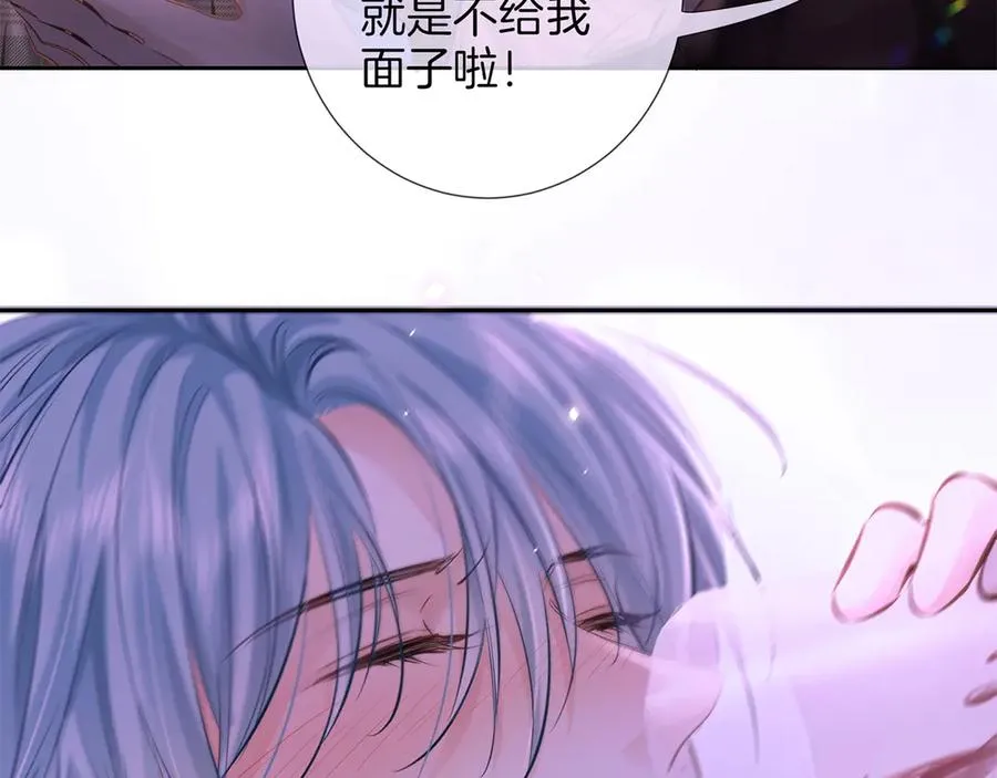 第二十八话 灌醉 第80页