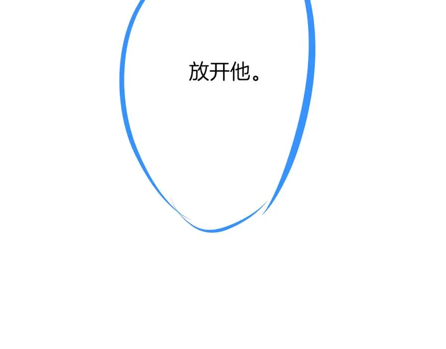 第二十八话 灌醉 第89页