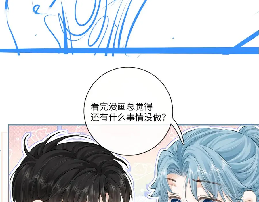第二十八话 灌醉 第92页