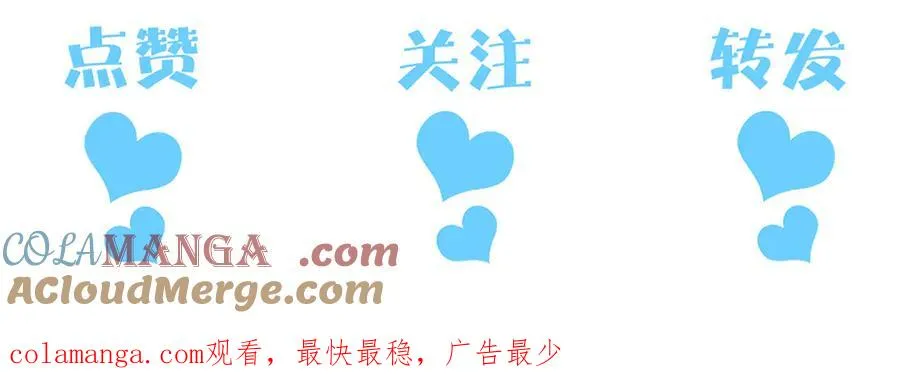 第二十八话 灌醉 第94页