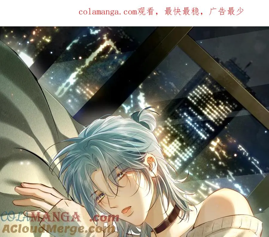 第二十九话 保护 第1页