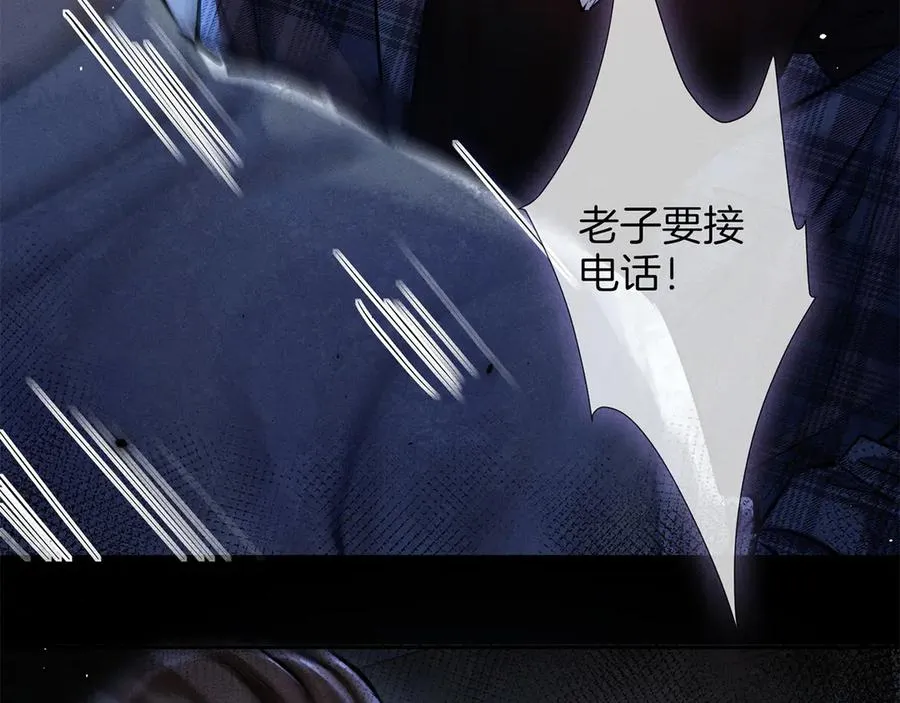 第二十九话 保护 第18页