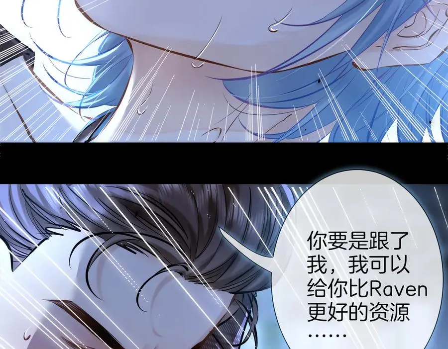 第二十九话 保护 第22页