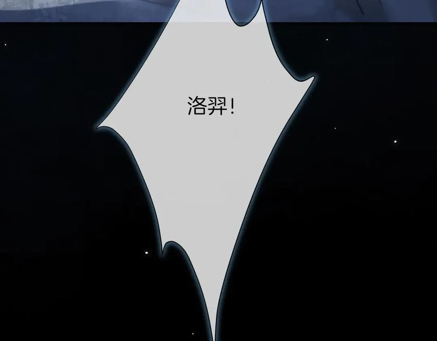 第二十九话 保护 第31页
