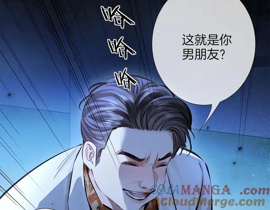 第二十九话 保护 第41页
