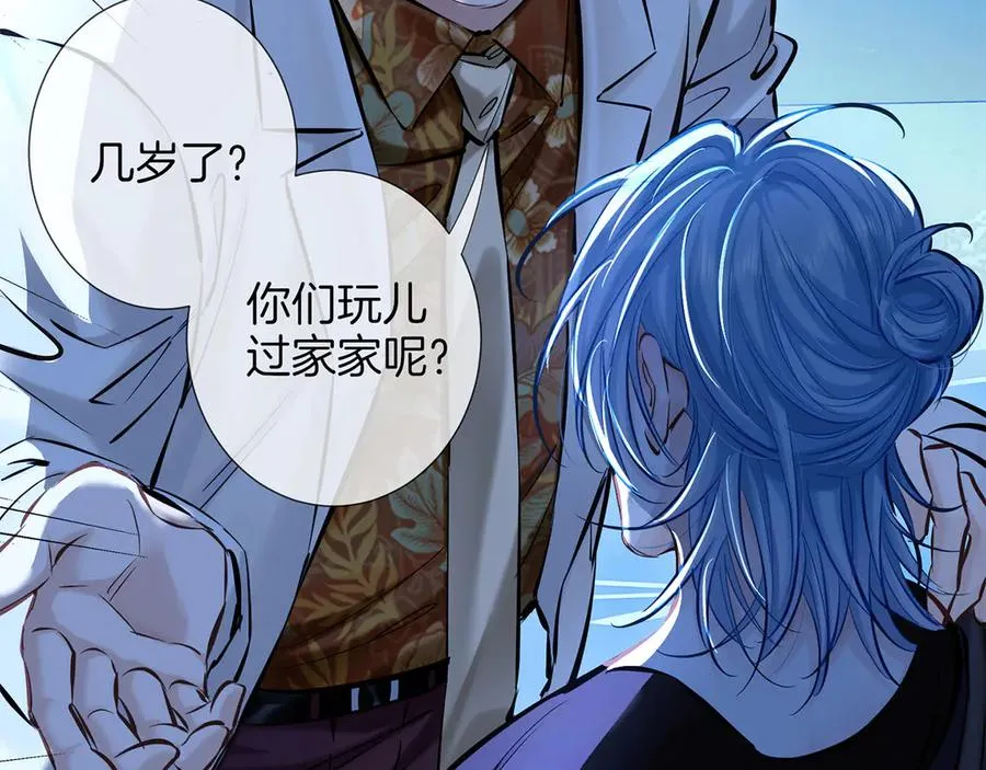 第二十九话 保护 第42页