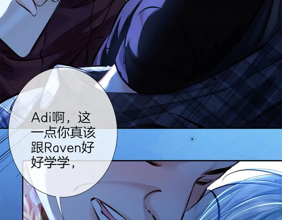 第二十九话 保护 第43页