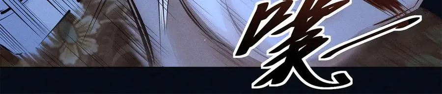 第二十九话 保护 第64页