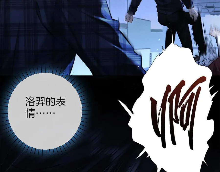 第二十九话 保护 第66页
