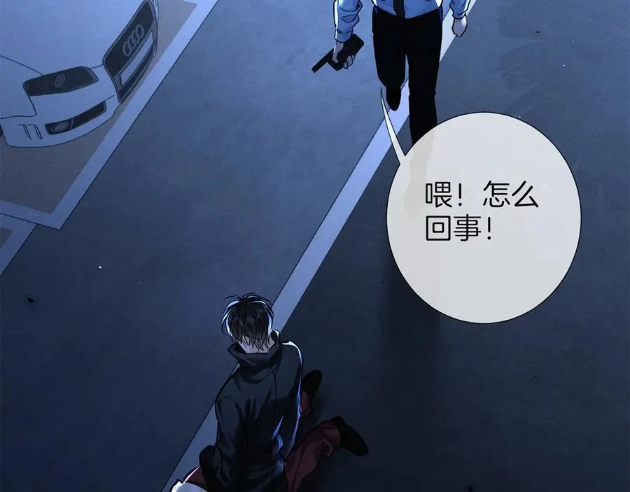 第二十九话 保护 第72页