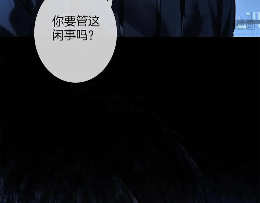 第二十九话 保护 第75页