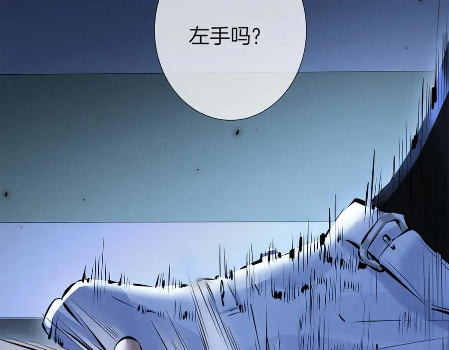 第二十九话 保护 第84页
