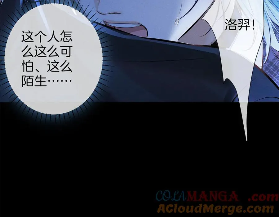 第二十九话 保护 第93页